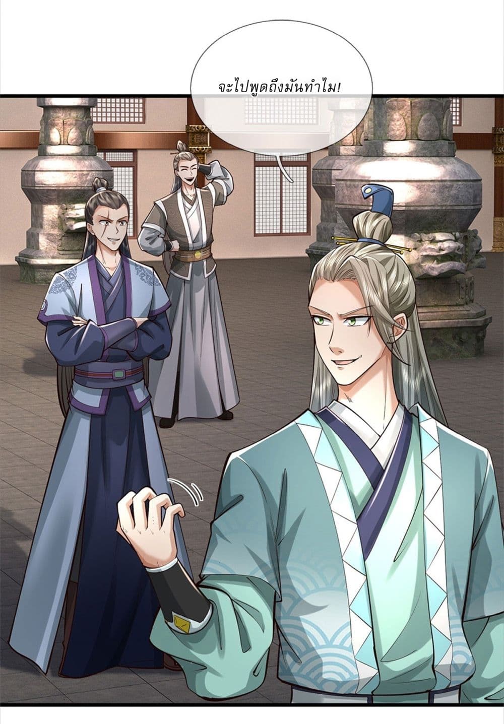 I Can Change the Timeline of Everything เกิดใหม่ในต่างโลกพร้อมระบบโกงเวลาสุดเกรียน ตอนที่ 70 - รูปที่ 2