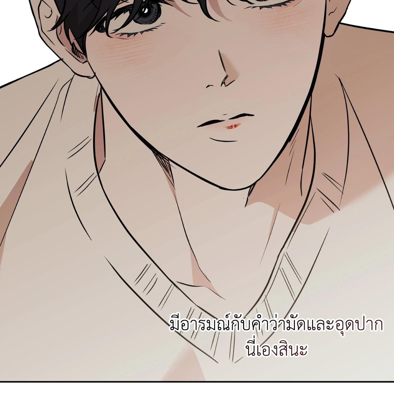 หน้า 71