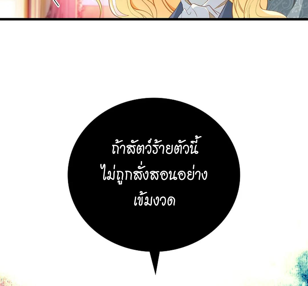 หน้า 74