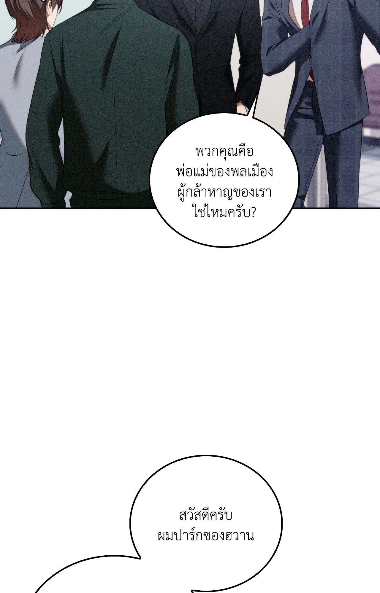 หน้า 57