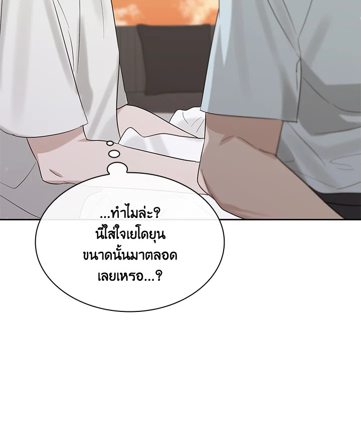 หน้า 74