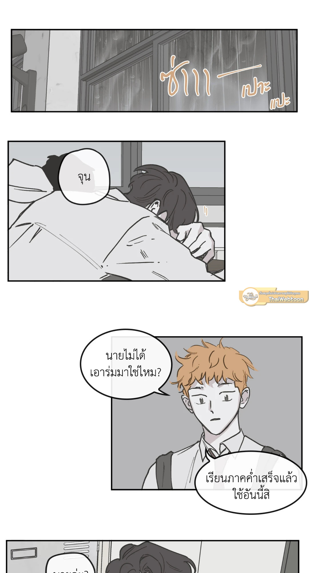 หน้า 26