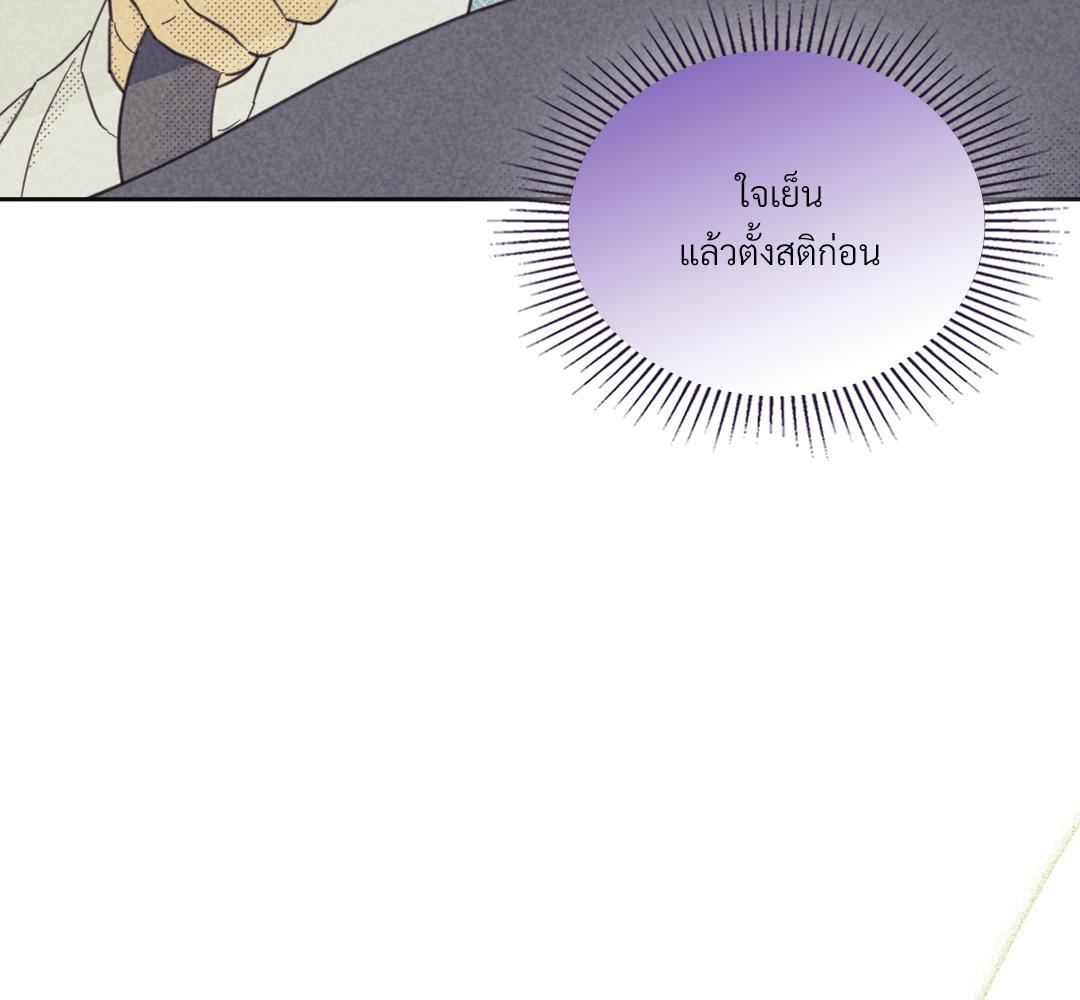หน้า 92