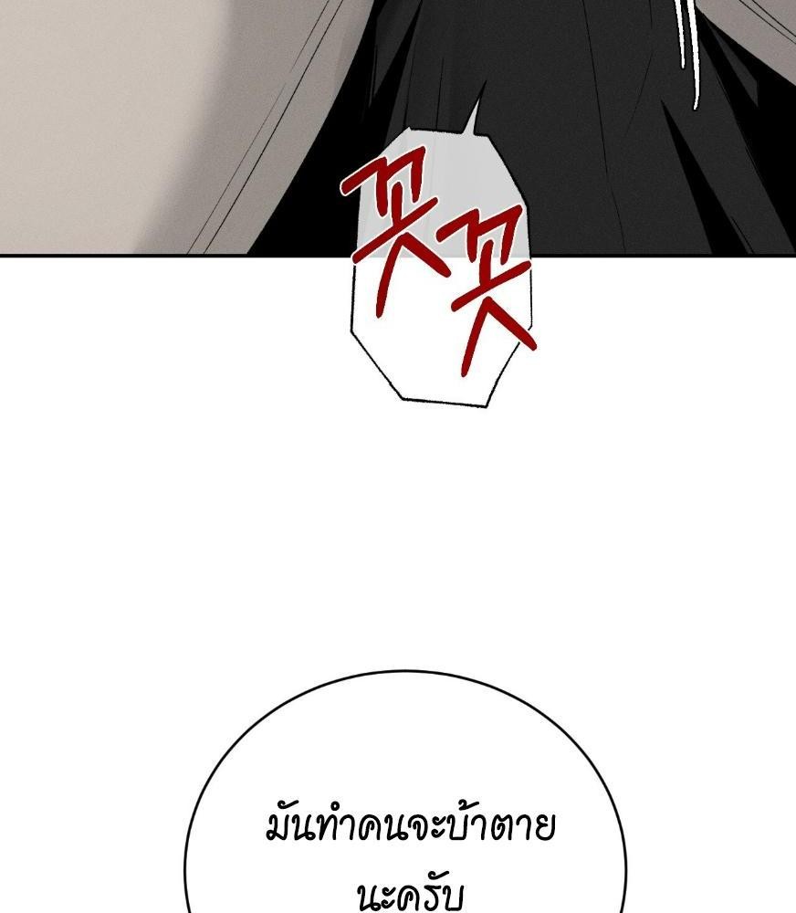 หน้า 134