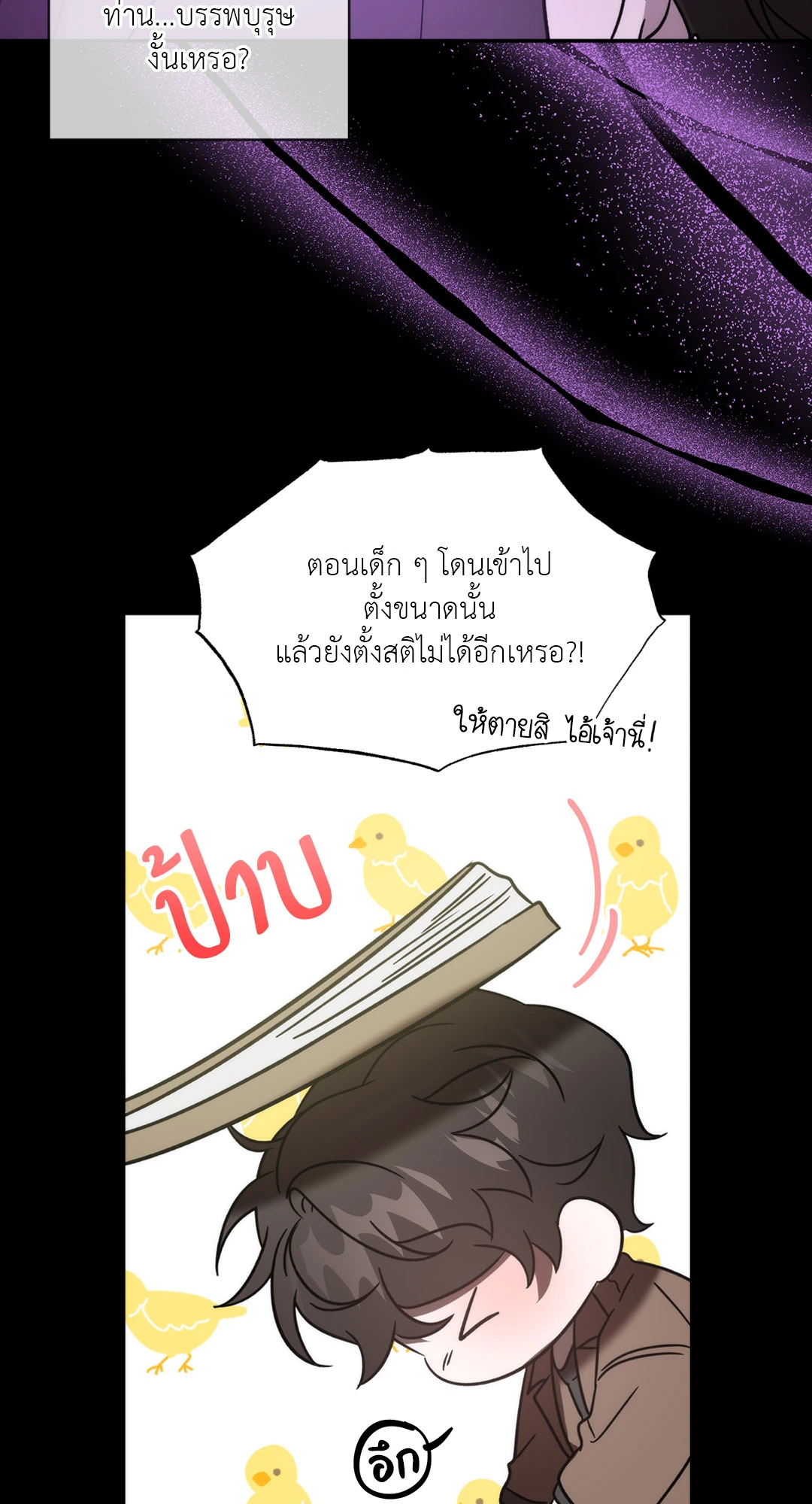 หน้า 57