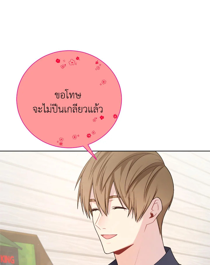 หน้า 95
