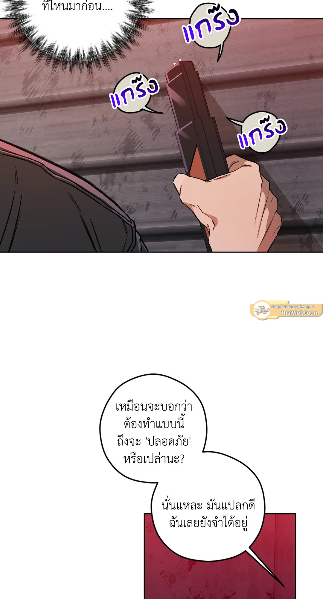 หน้า 69