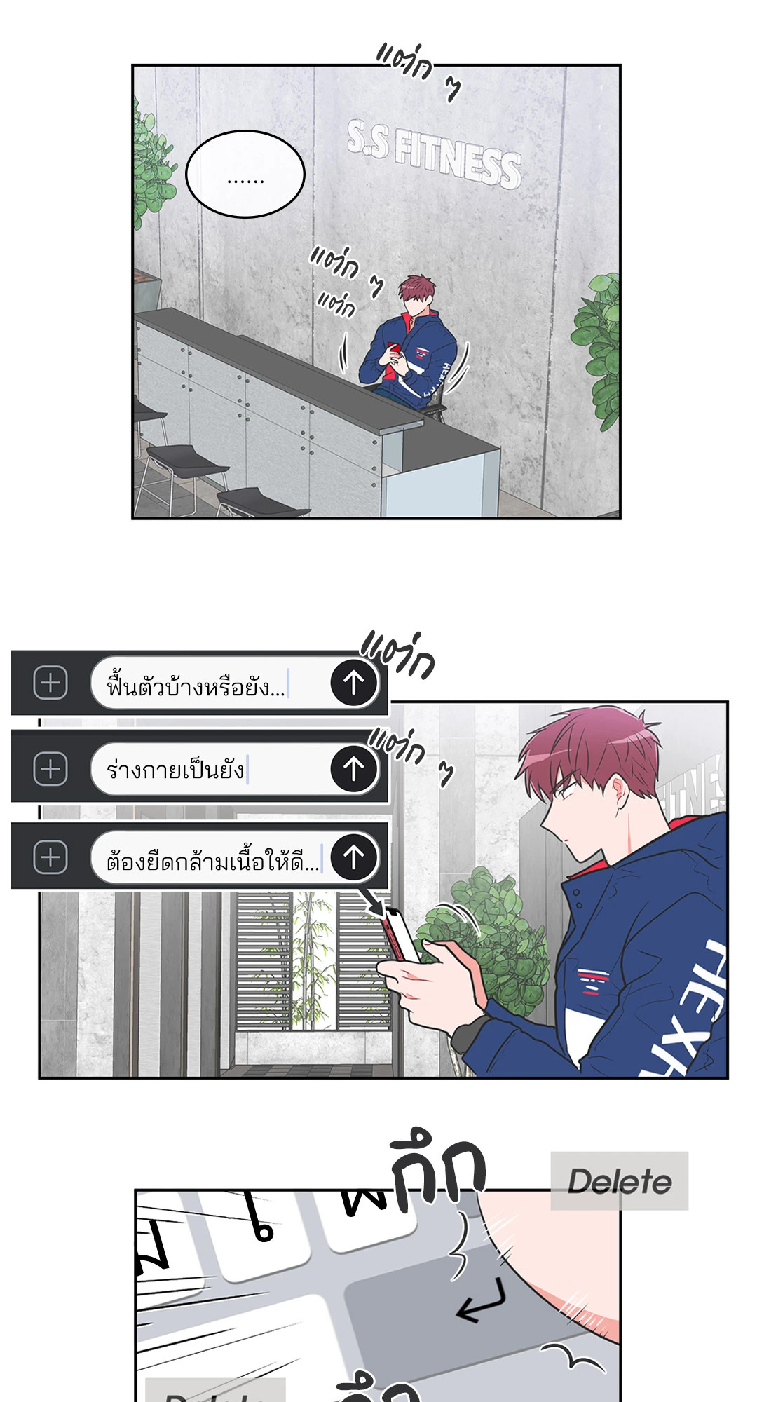 หน้า 23