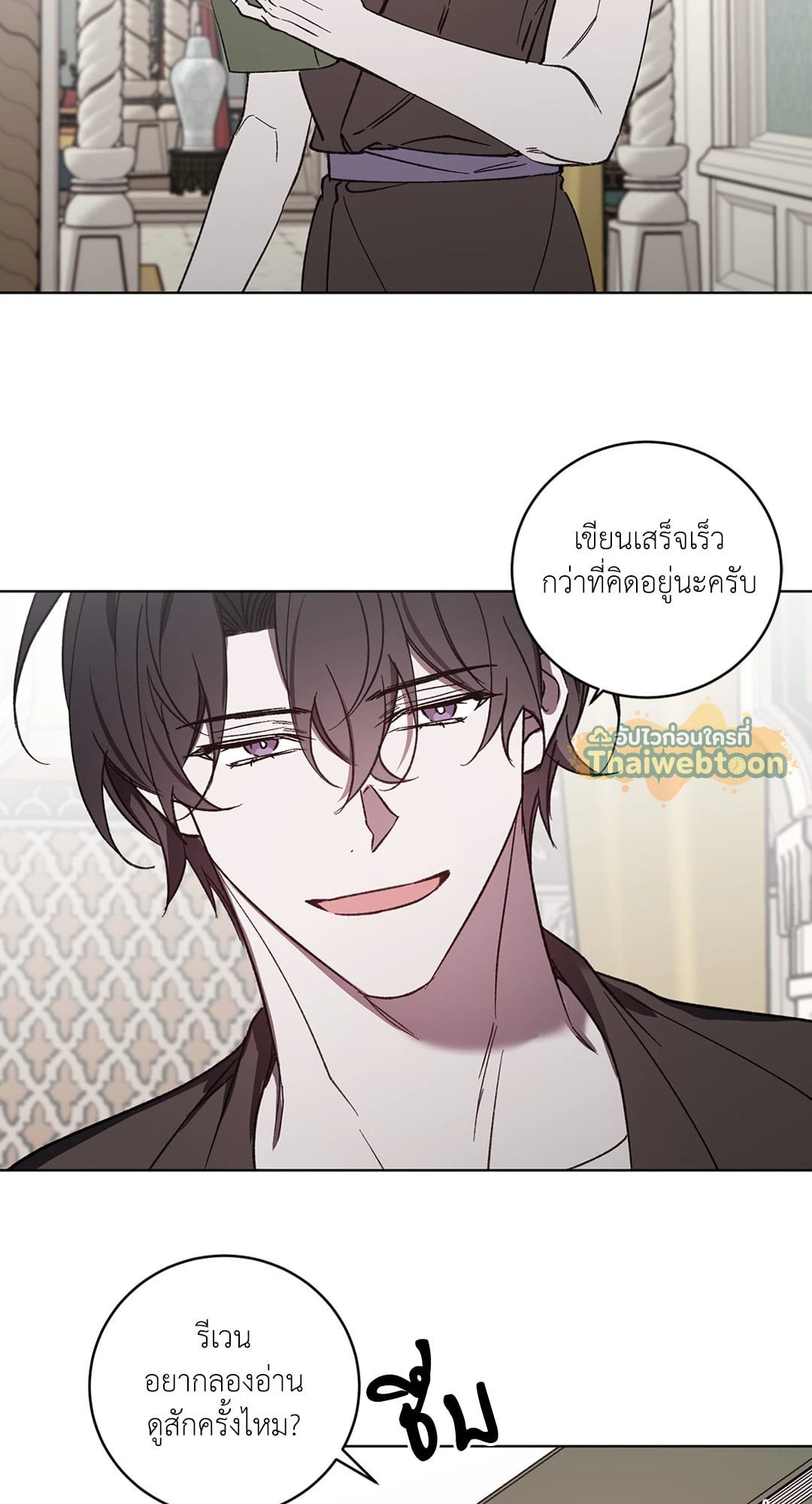 หน้า 19
