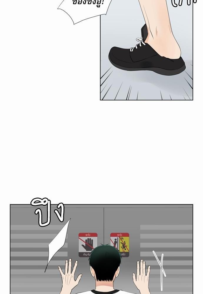 หน้า 50