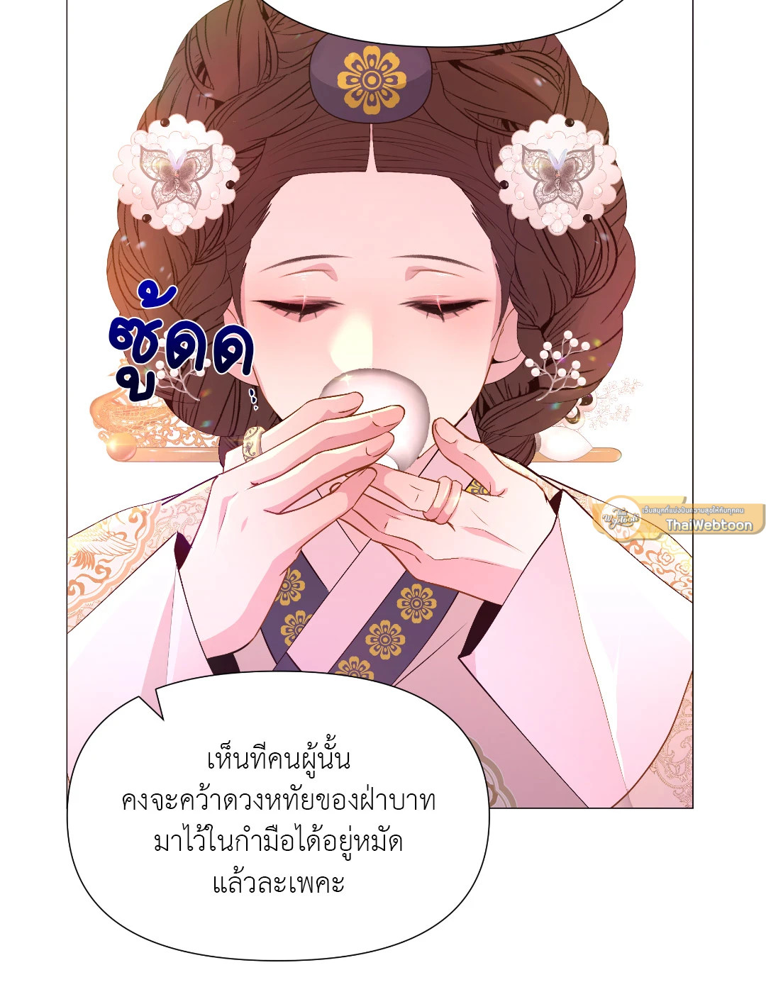 หน้า 75