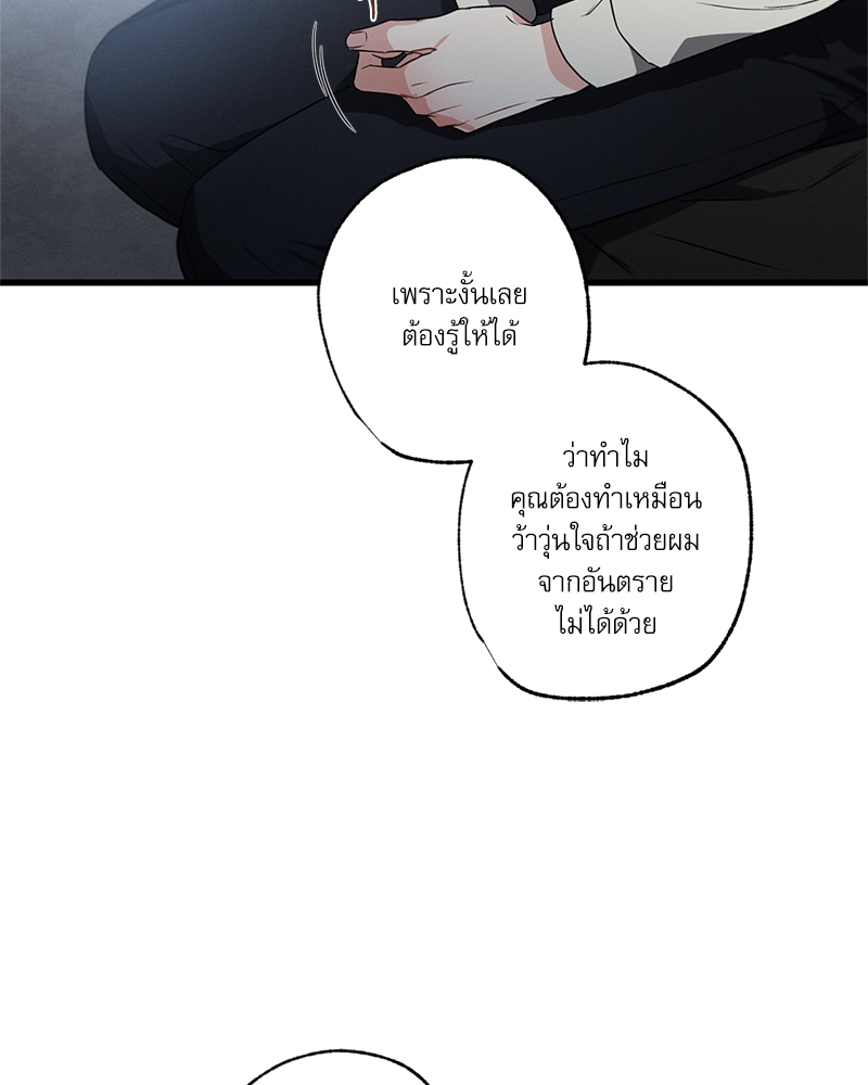 หน้า 89