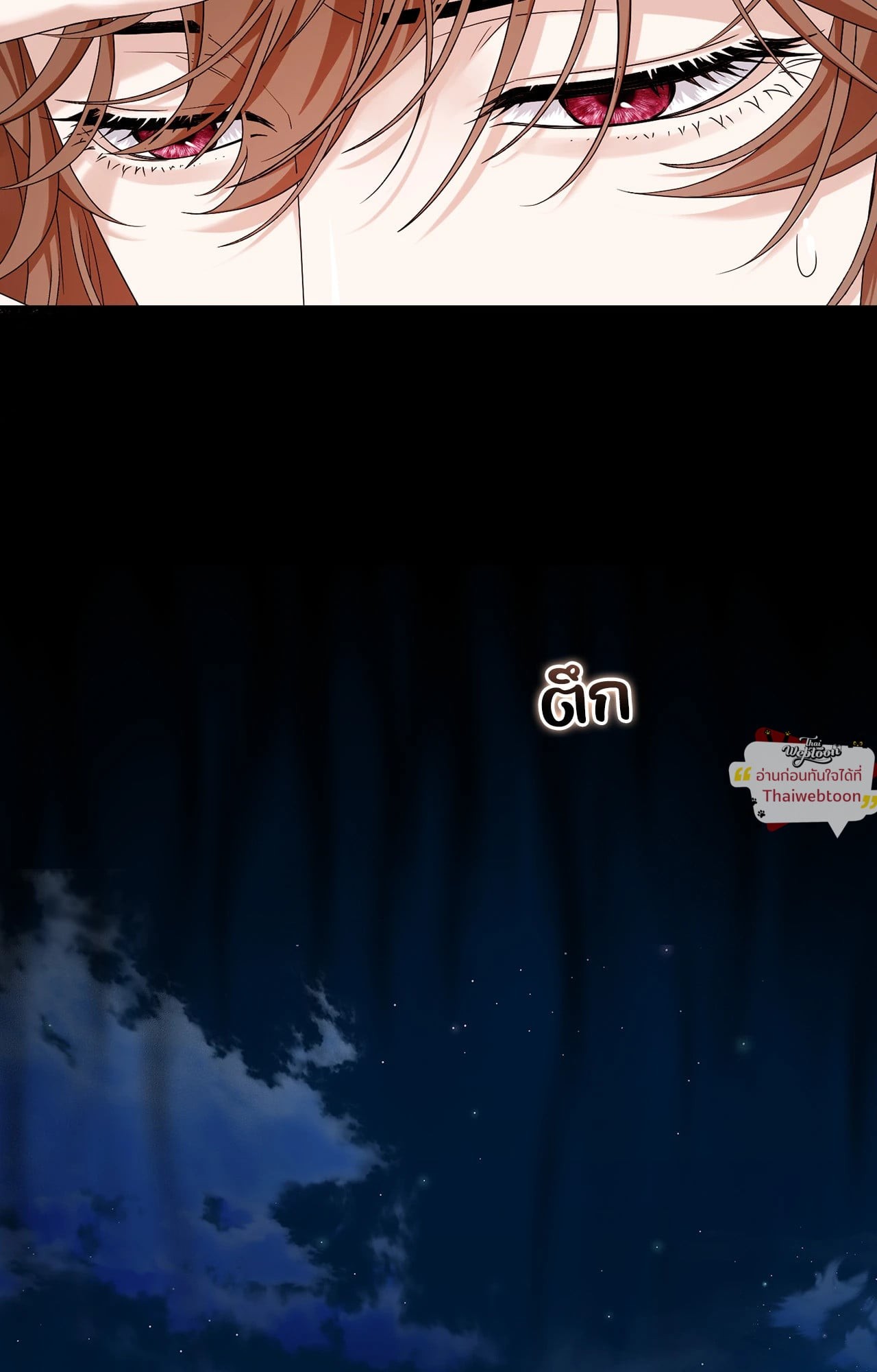 หน้า 86