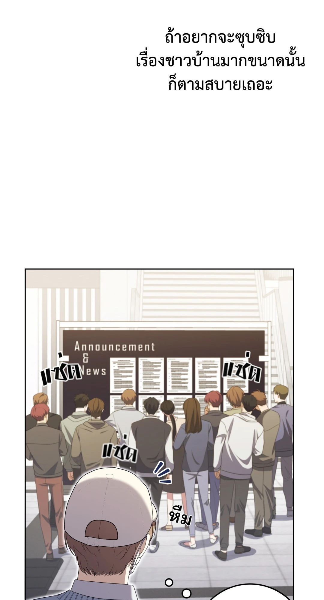 หน้า 70