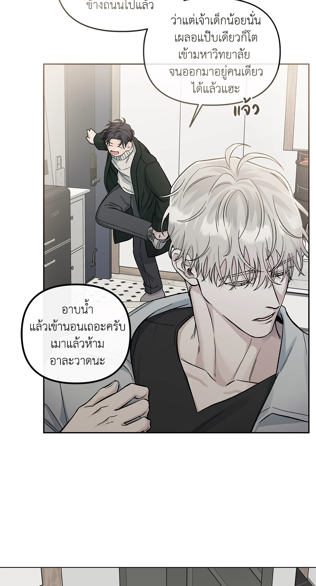 หน้า 78