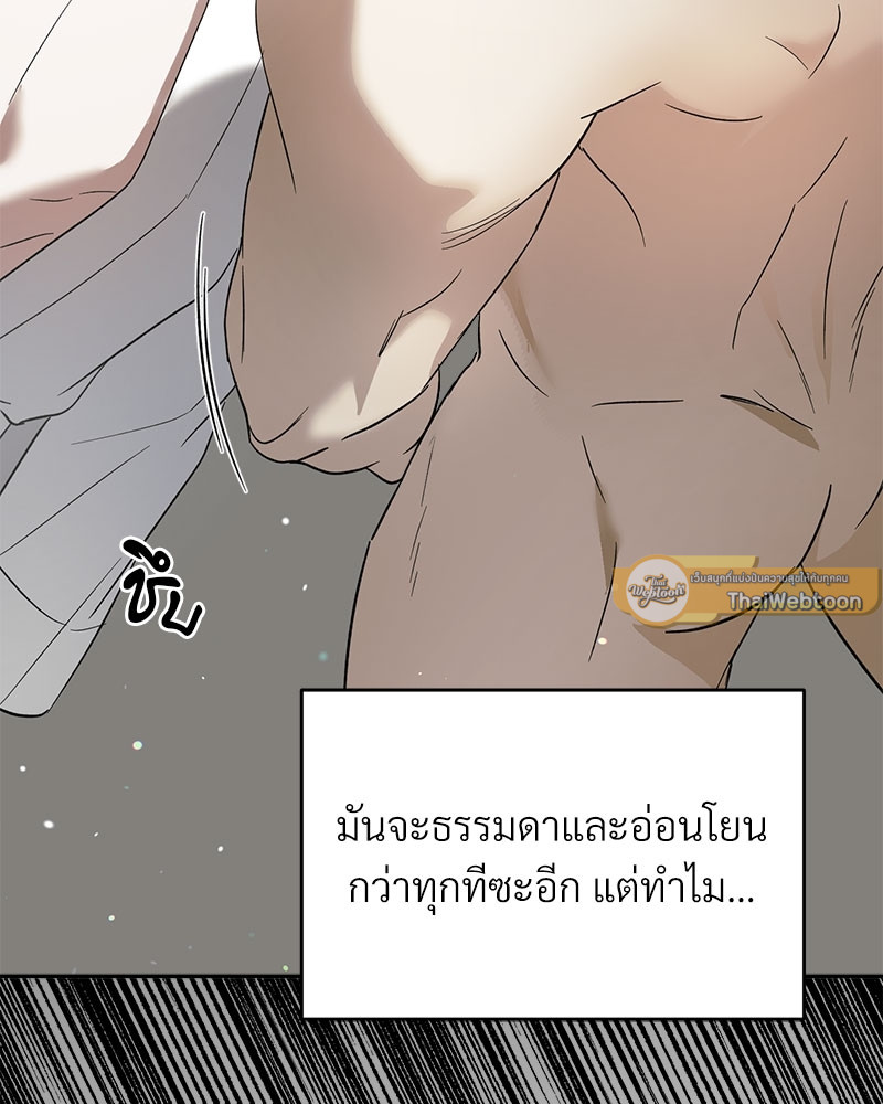 หน้า 83