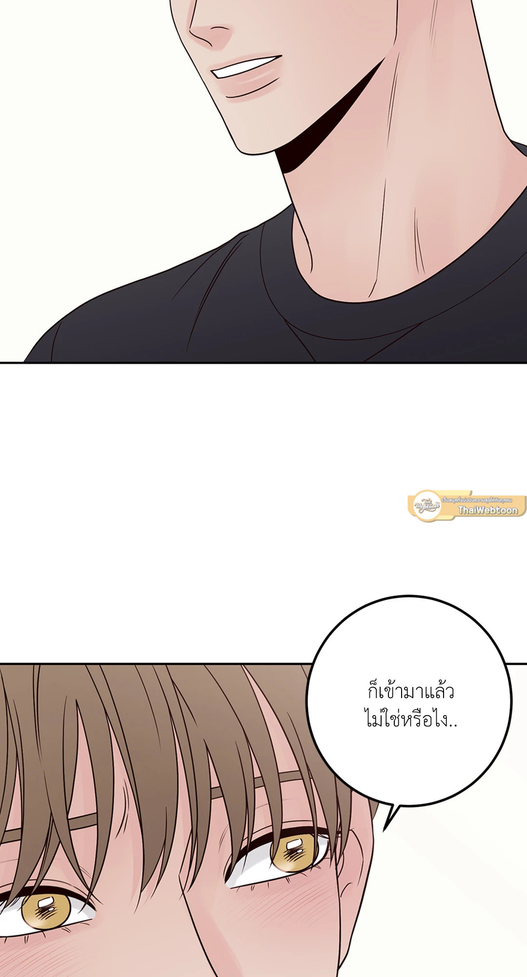 หน้า 75
