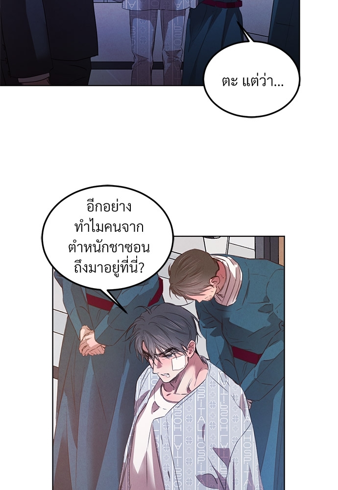 หน้า 56