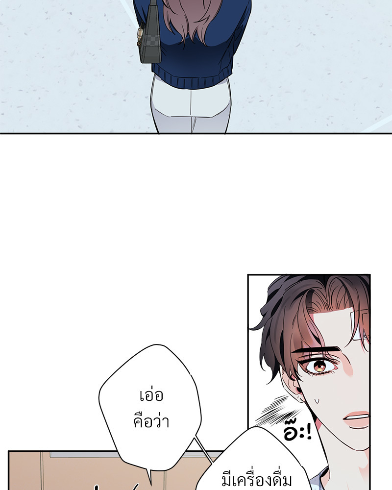 หน้า 79