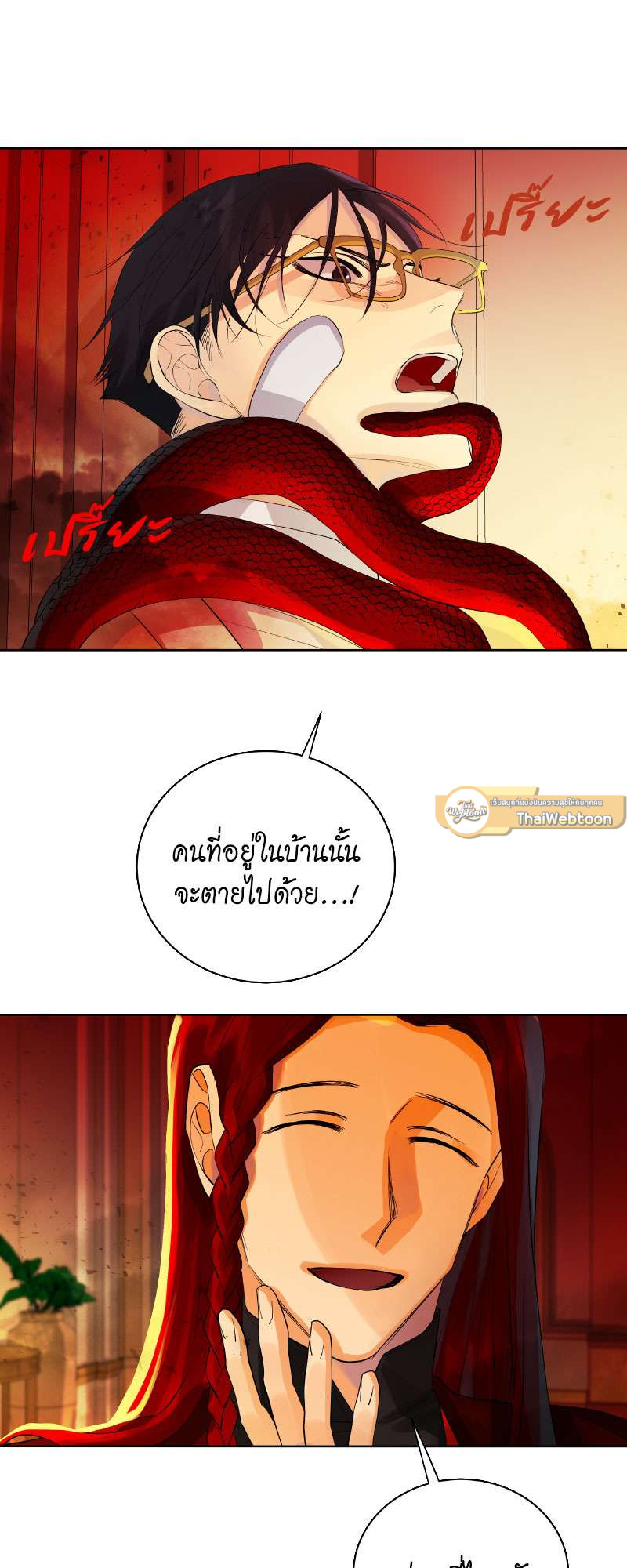 หน้า 52