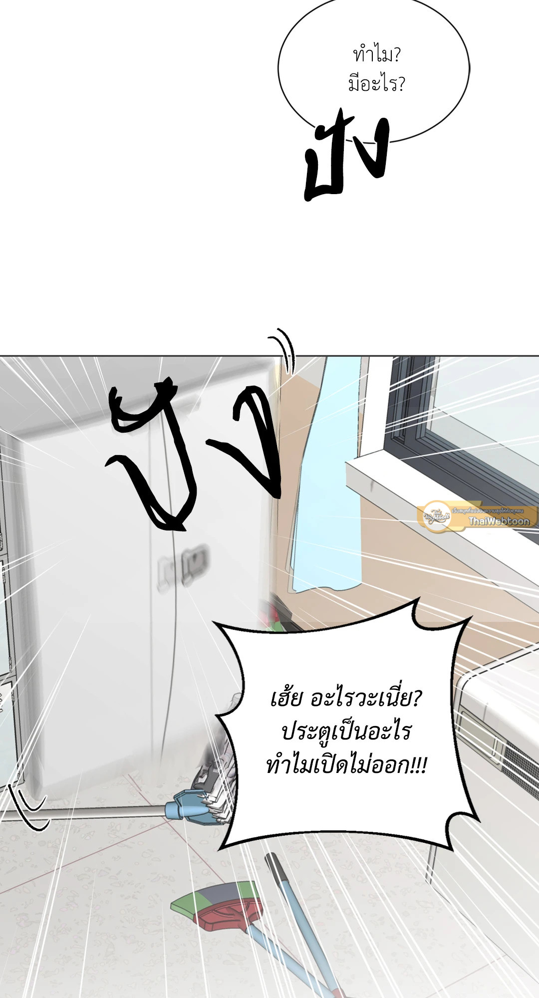 หน้า 76