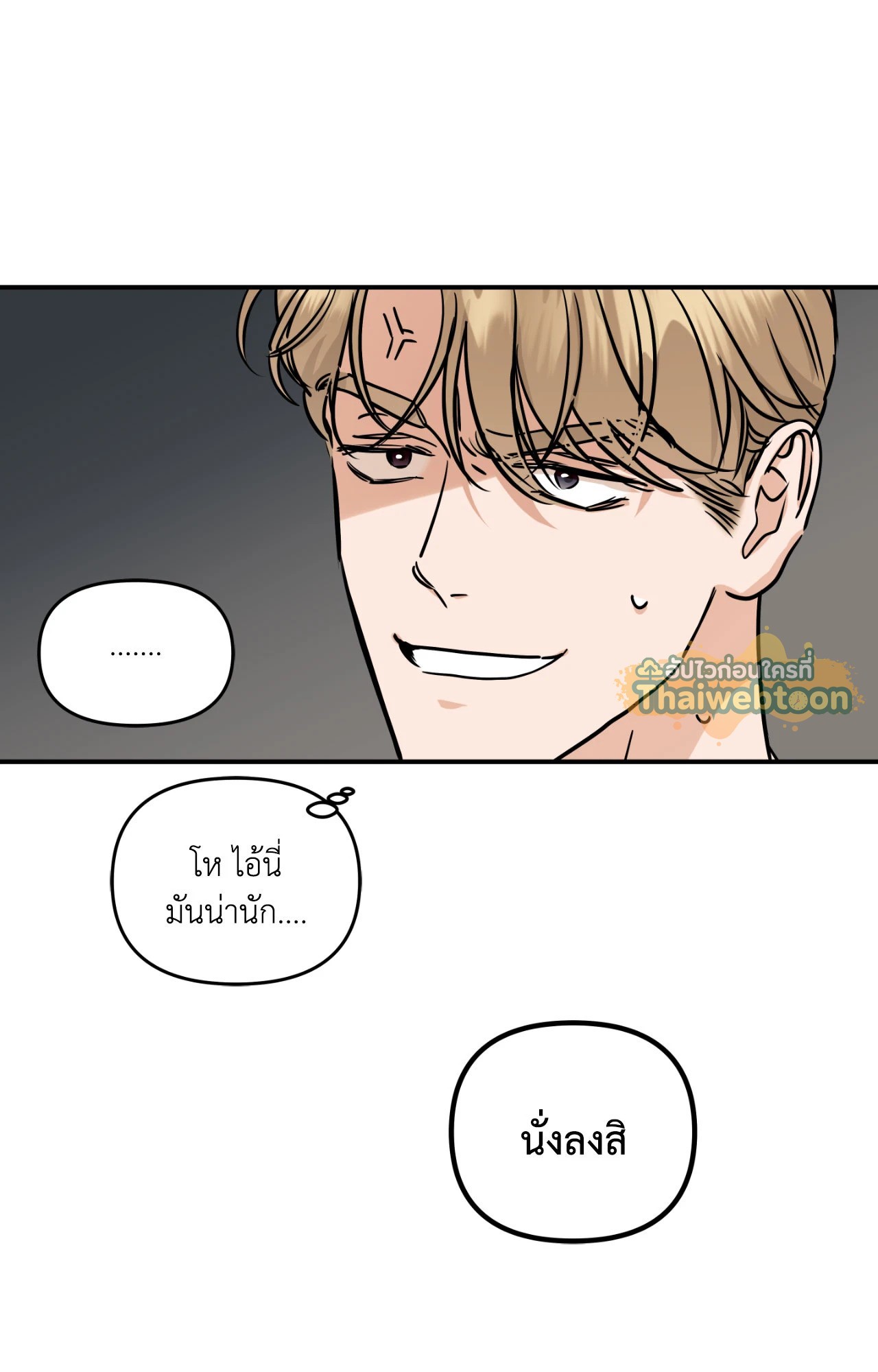 หน้า 75