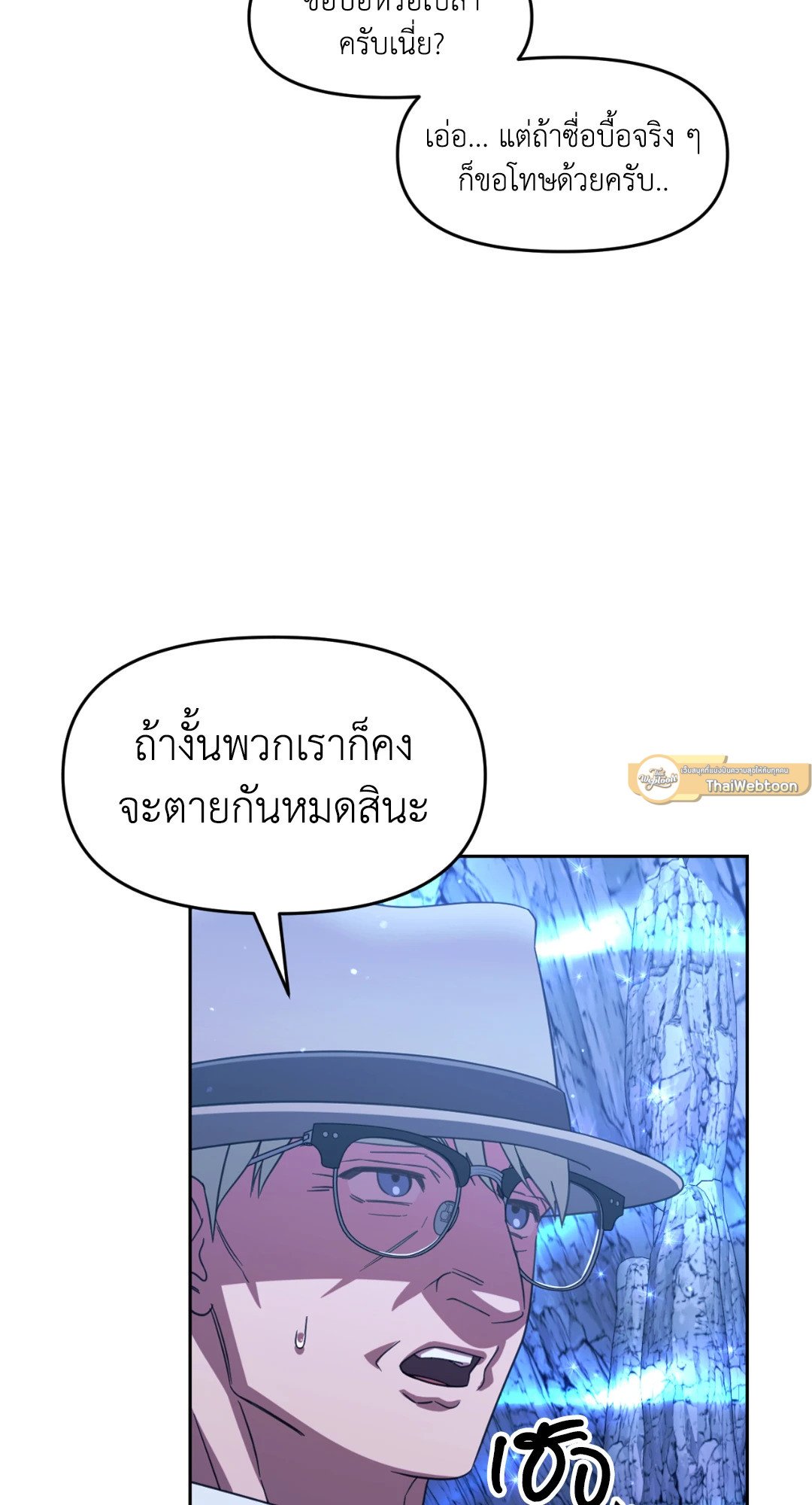 หน้า 54