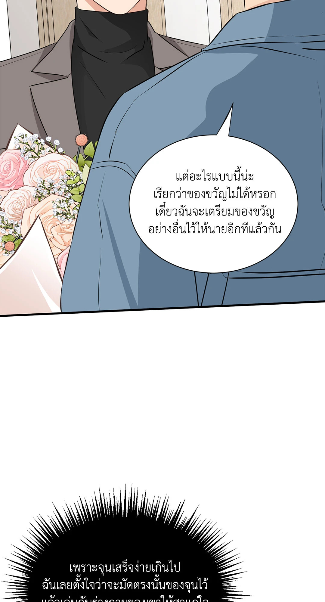 หน้า 66