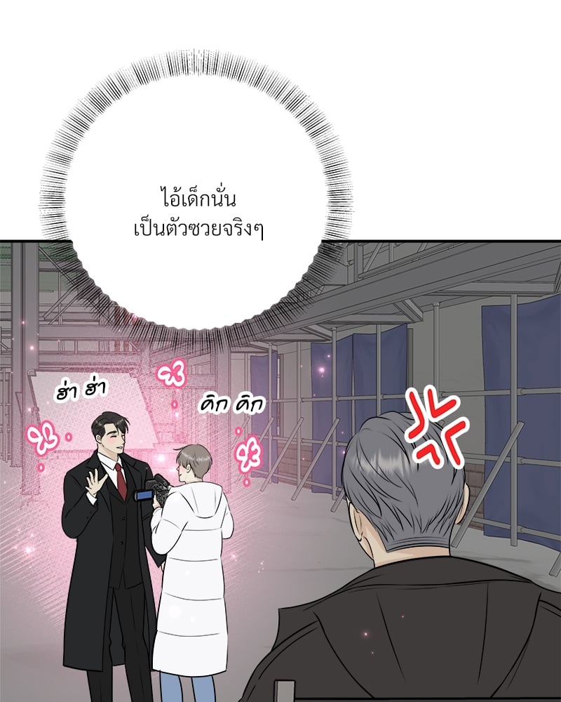 หน้า 69