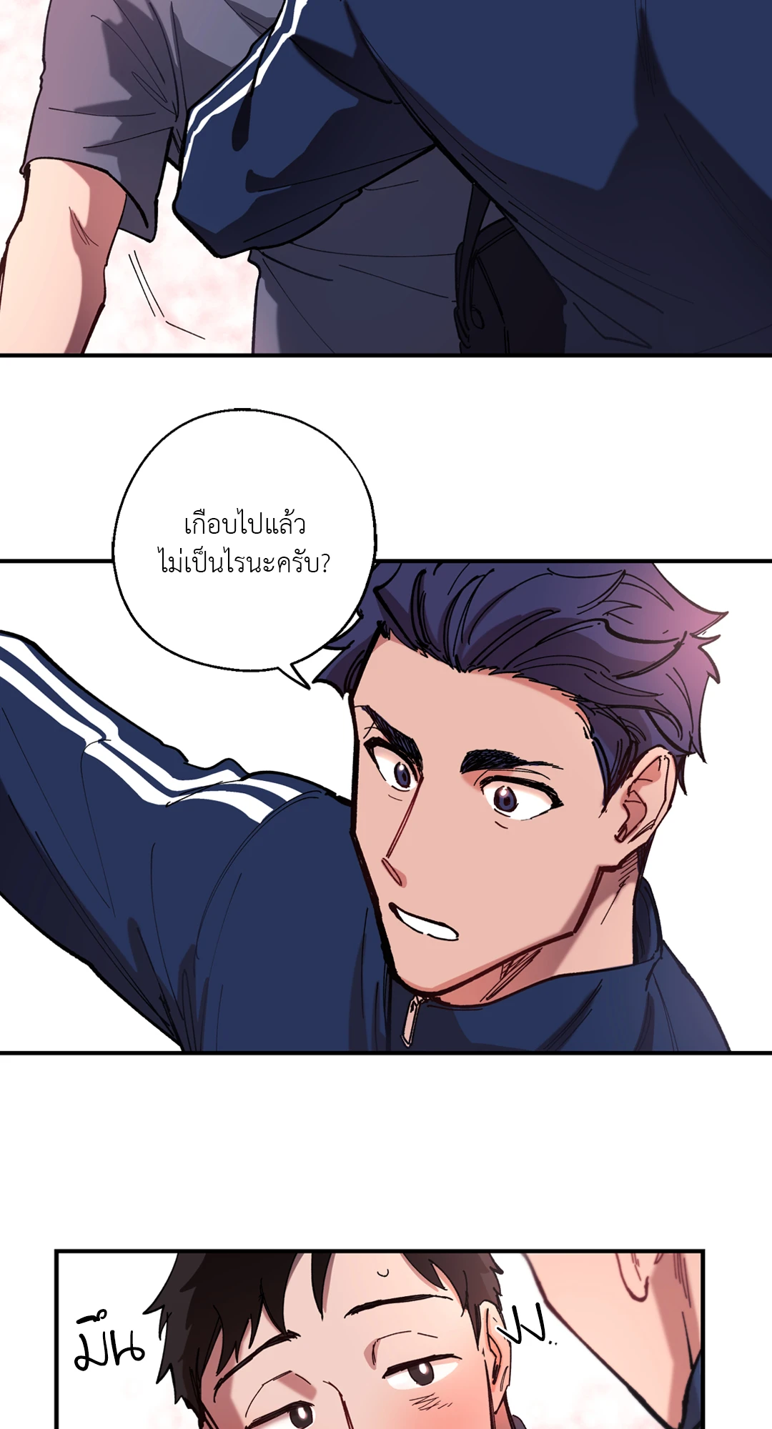 หน้า 18