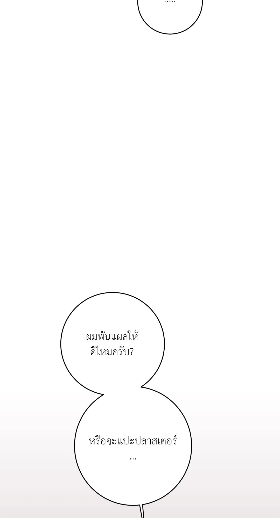 หน้า 76