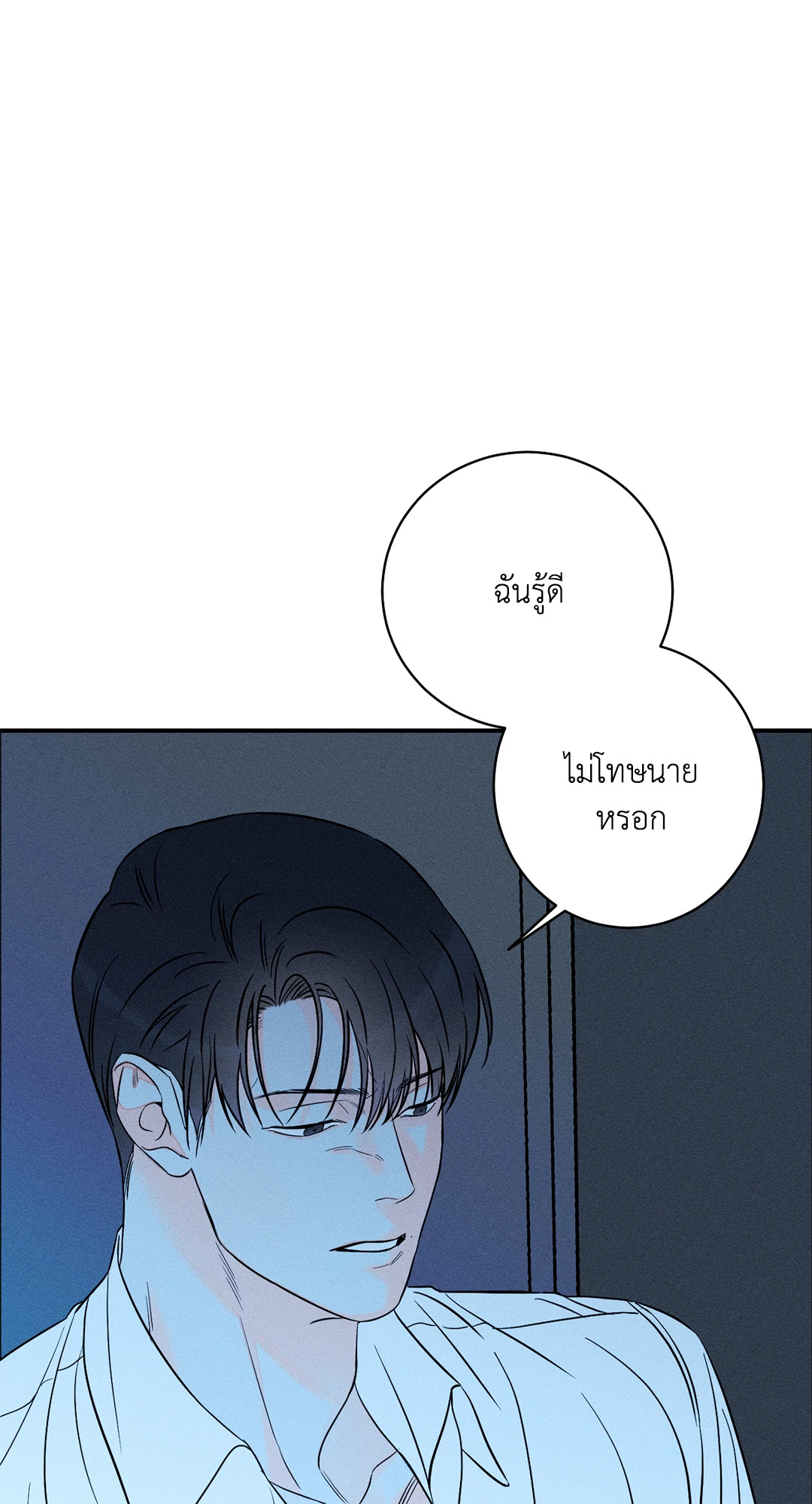หน้า 70