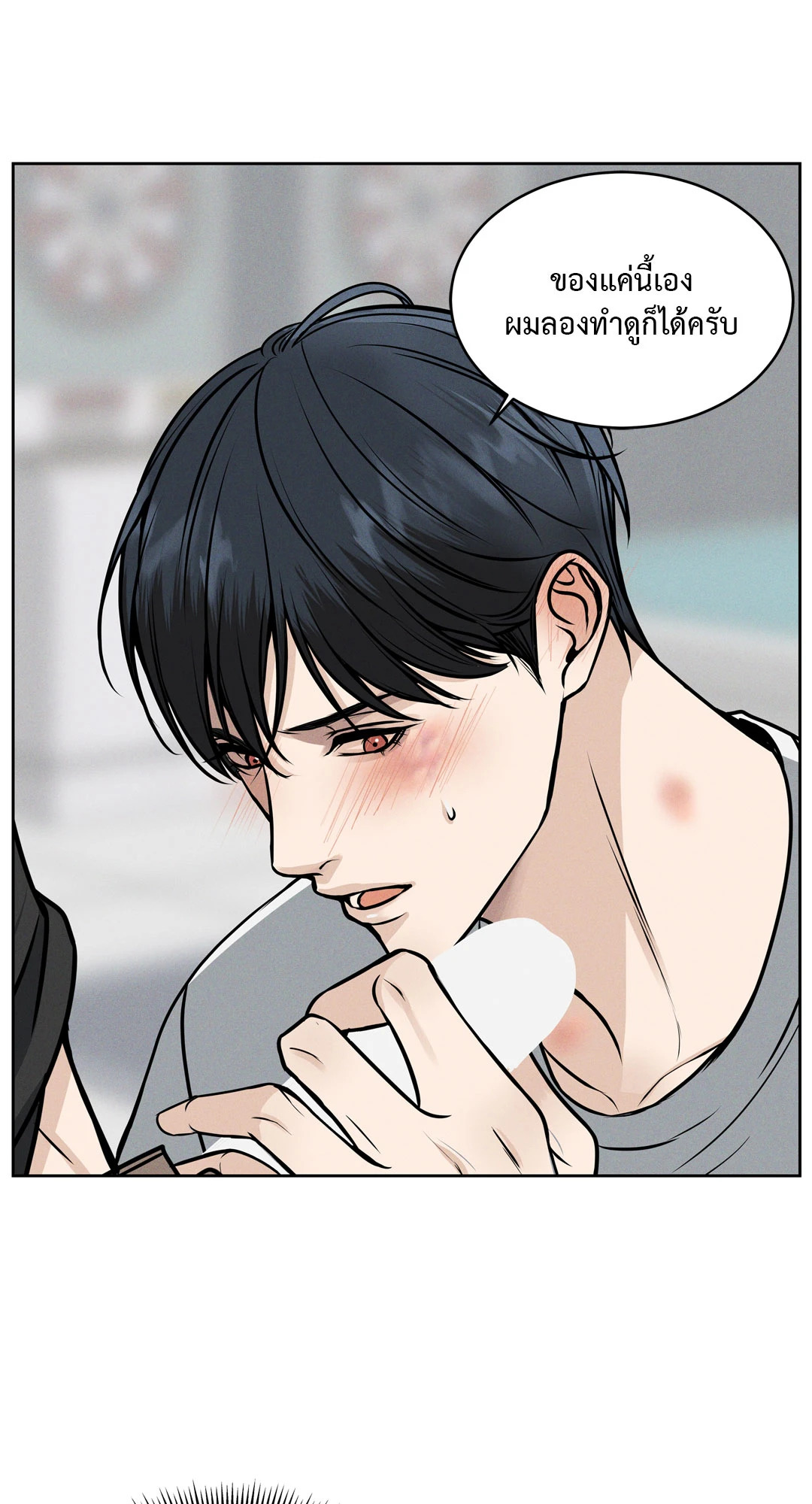 หน้า 24