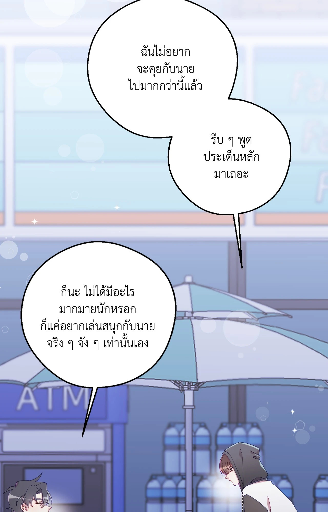 หน้า 58