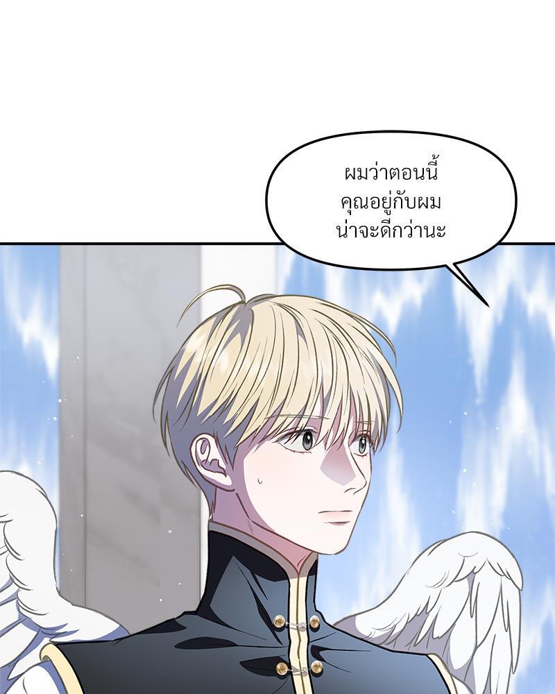 หน้า 76