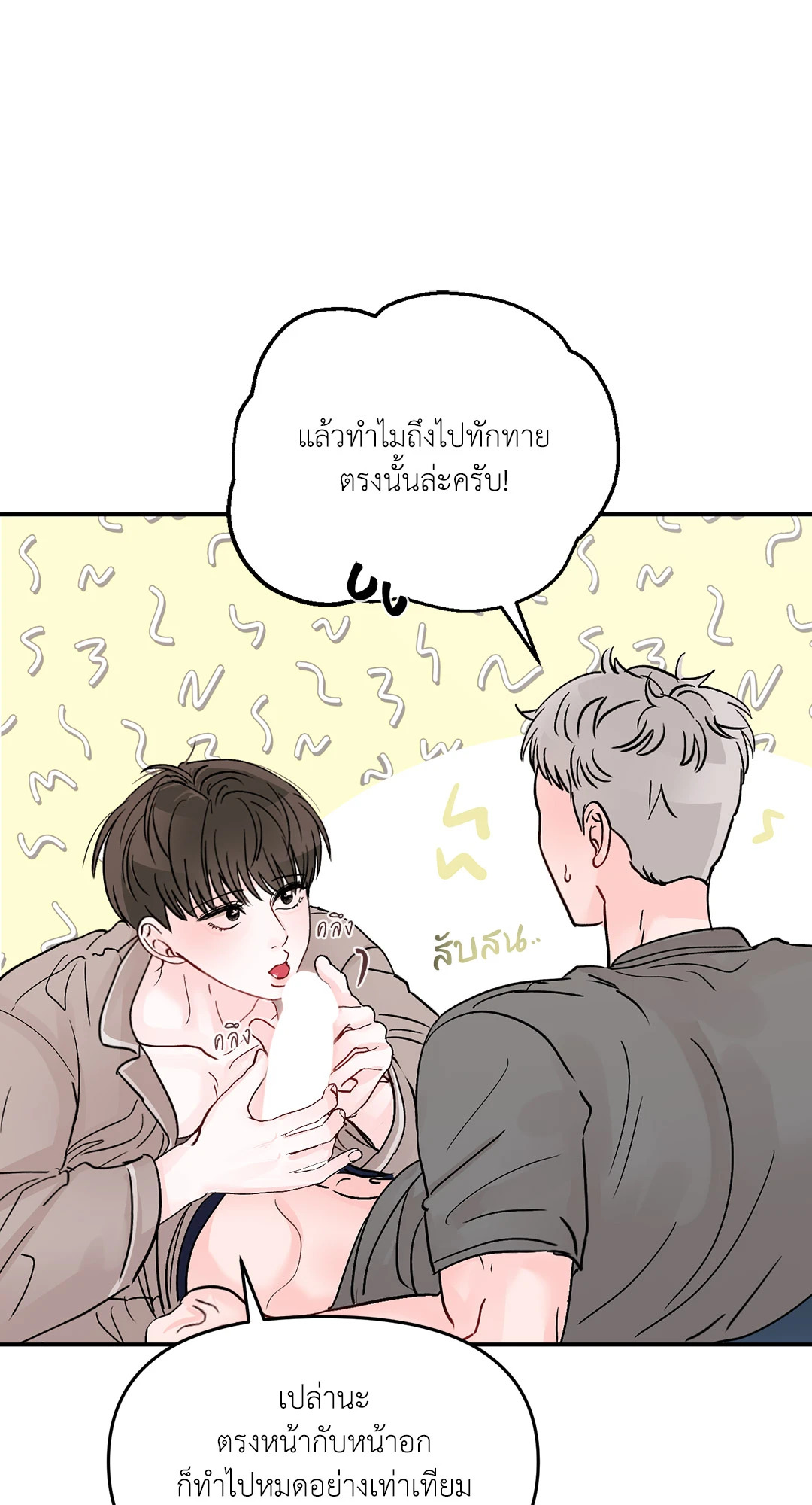 หน้า 25