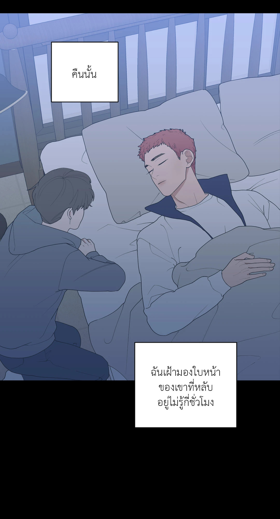 หน้า 73