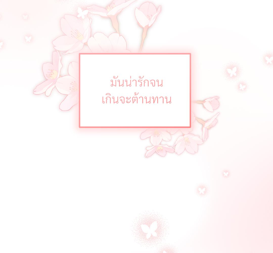 หน้า 175