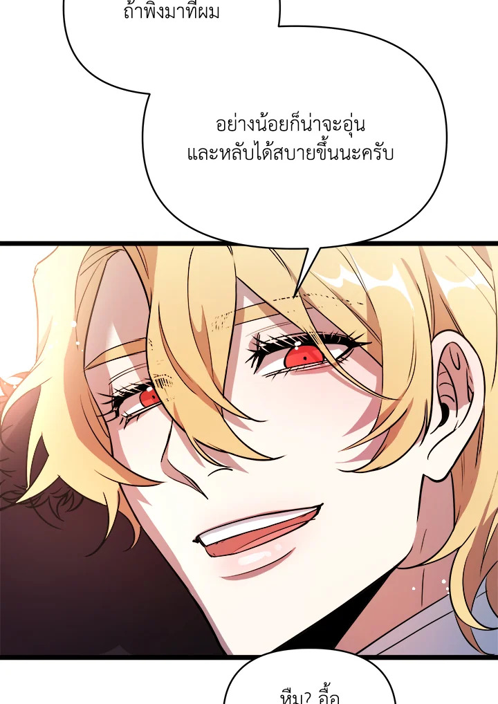 หน้า 101