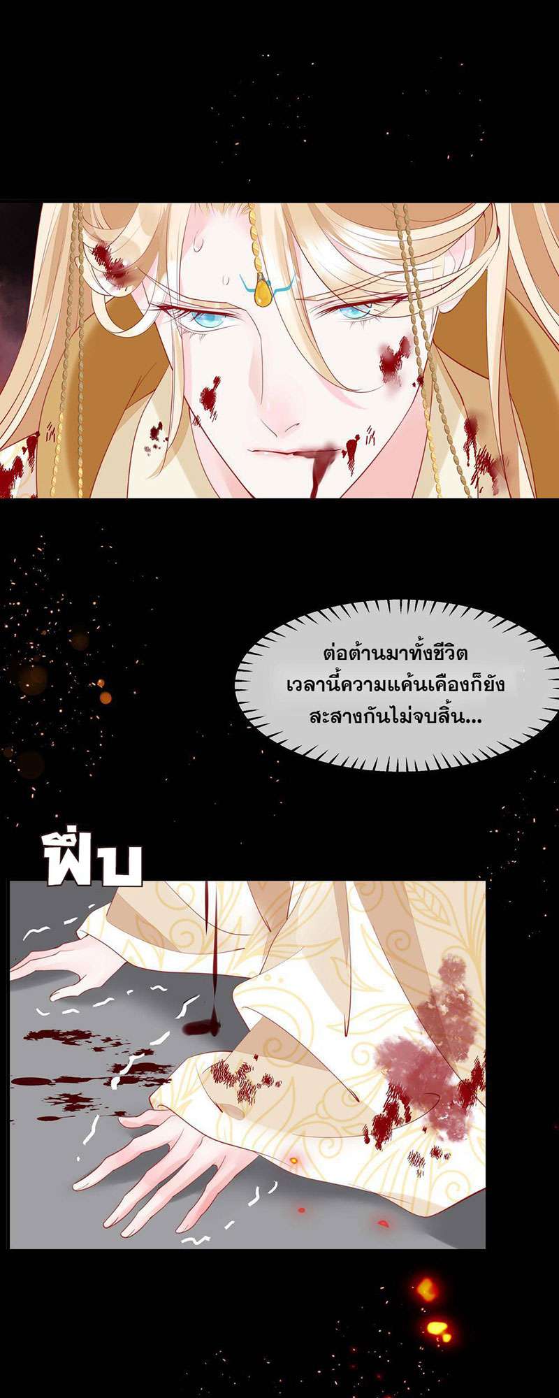 หน้า 38
