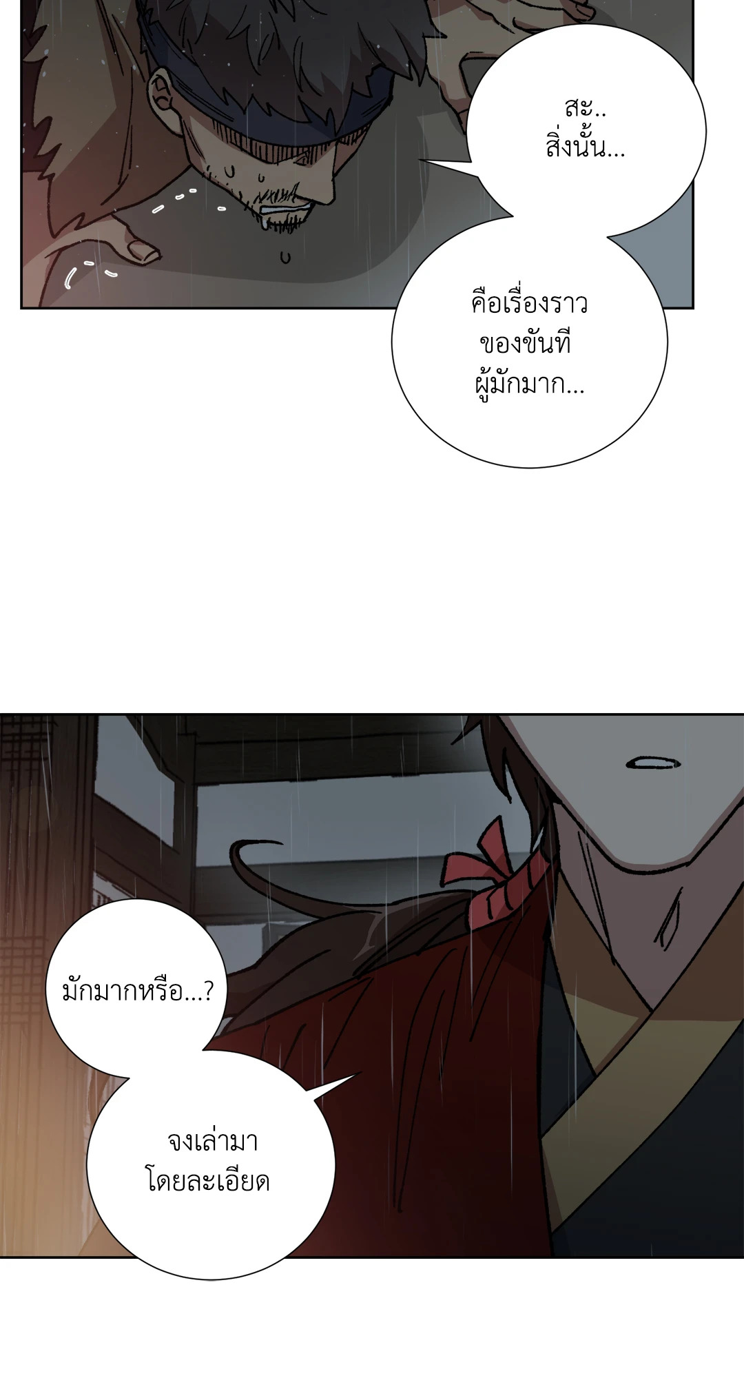 หน้า 60