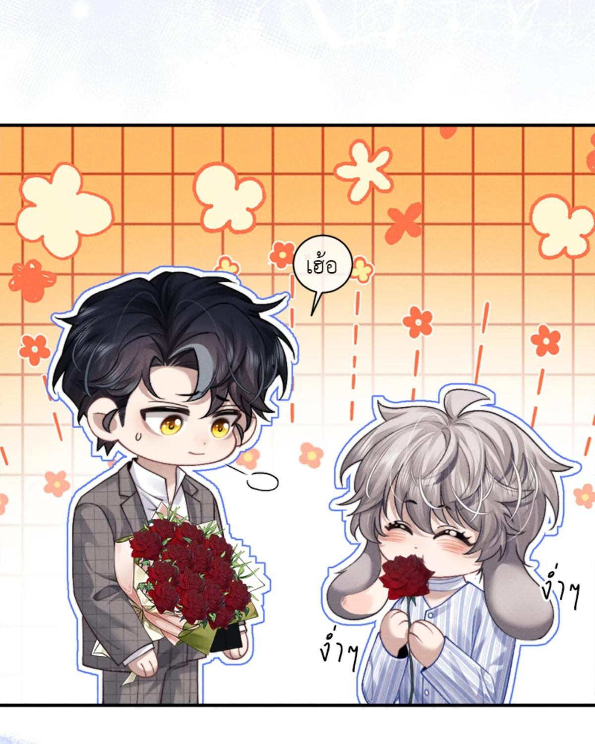 หน้า 30