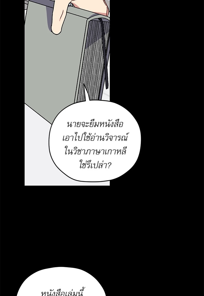 หน้า 73