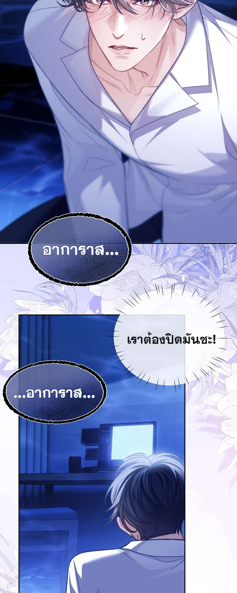 หน้า 22