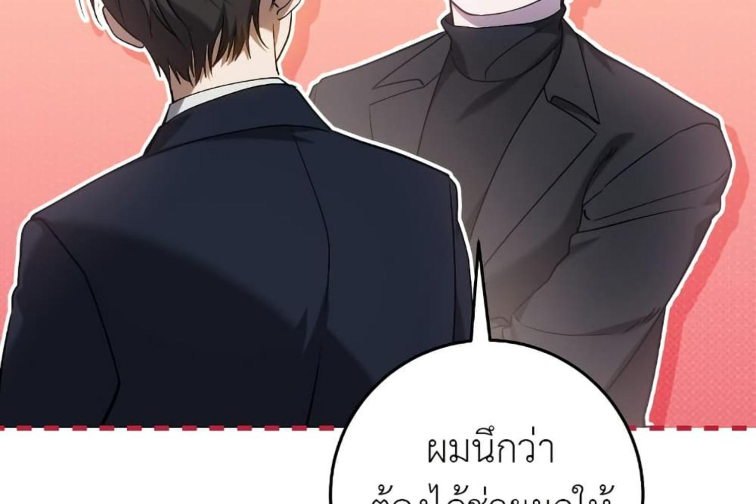 หน้า 195
