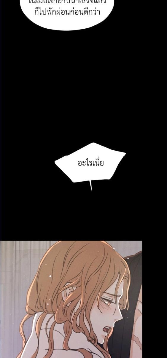 หน้า 87