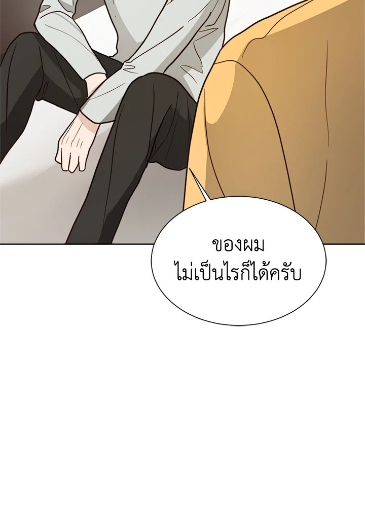 หน้า 143