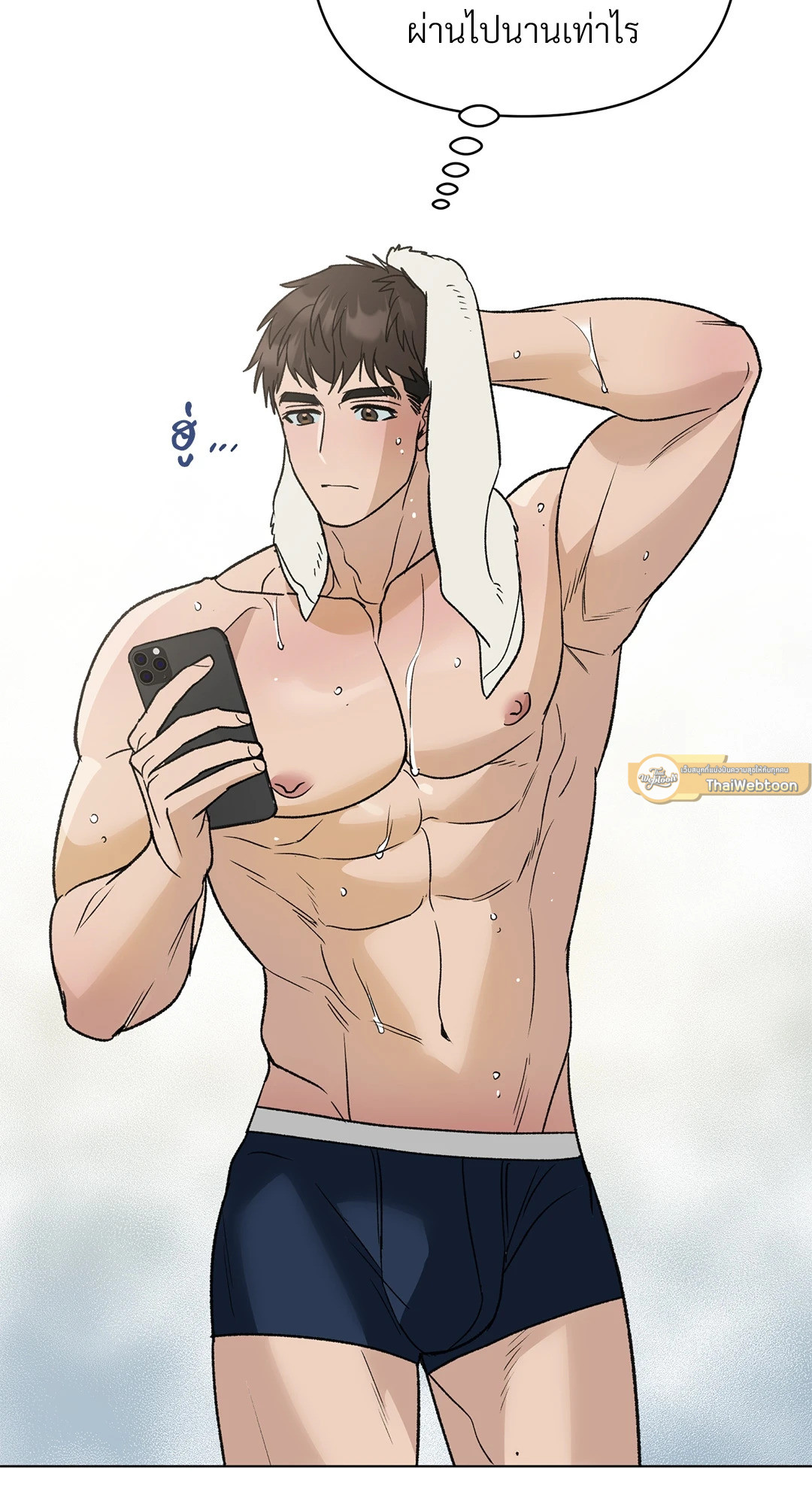 หน้า 47