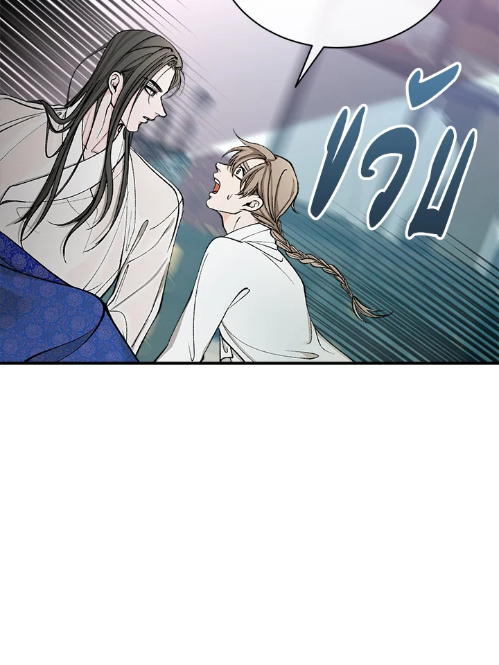หน้า 79