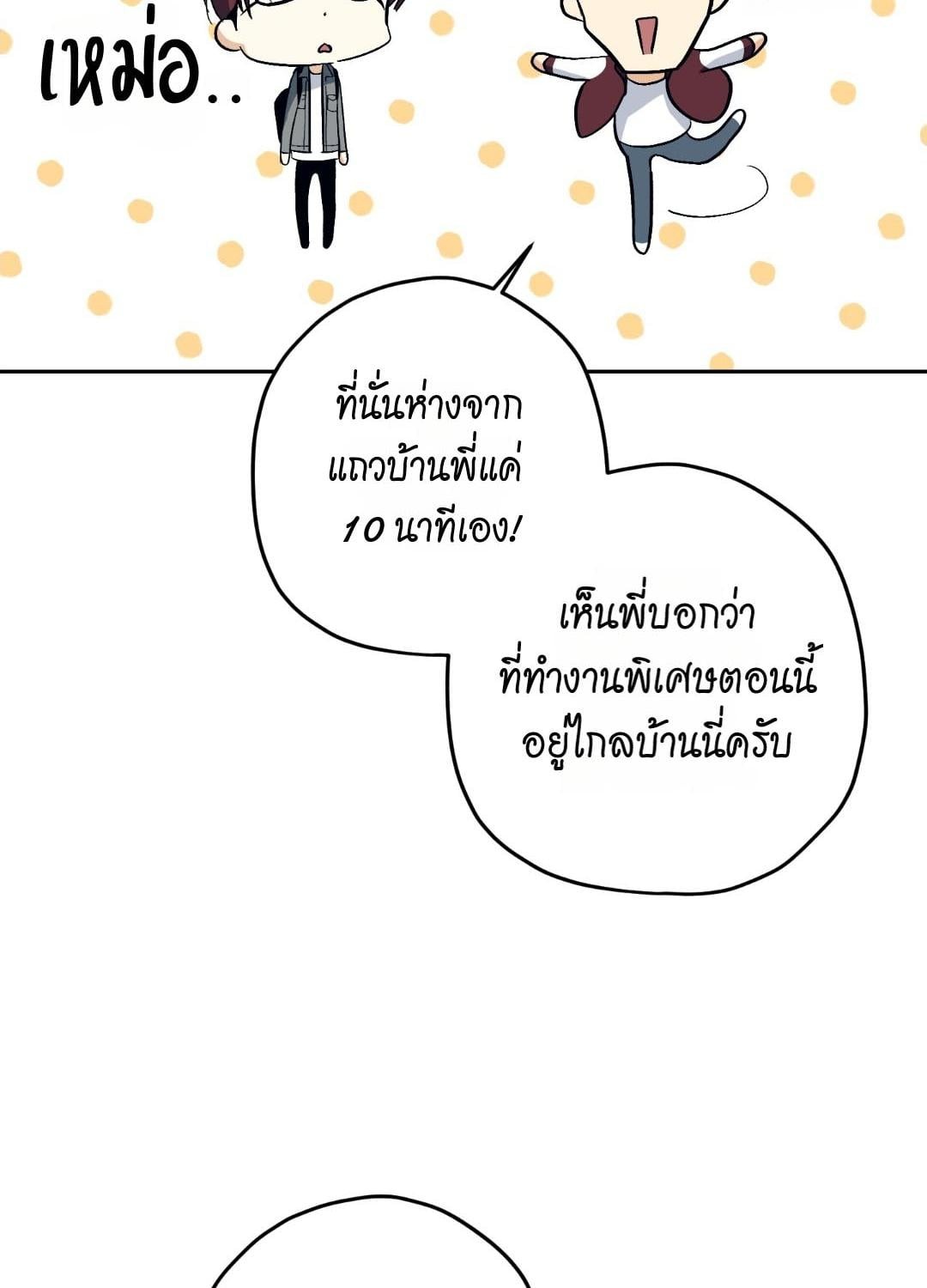 หน้า 98
